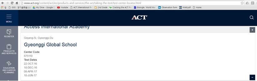 사본 -act 센터인증