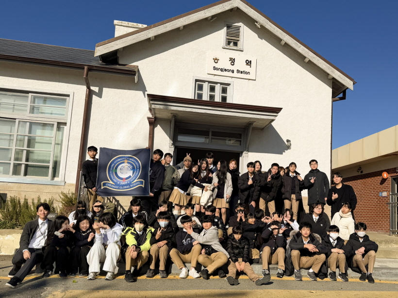 25.11.27~28 Field Trip(M,H)