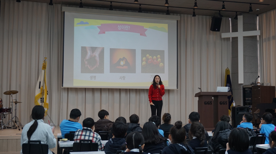 26.03.05  Health & Wellness Education